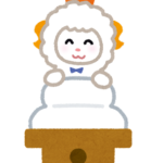 ふみお