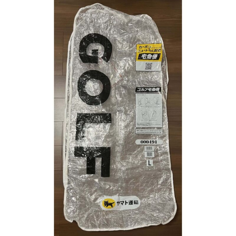 ゴルフバッグの梱包用袋。
